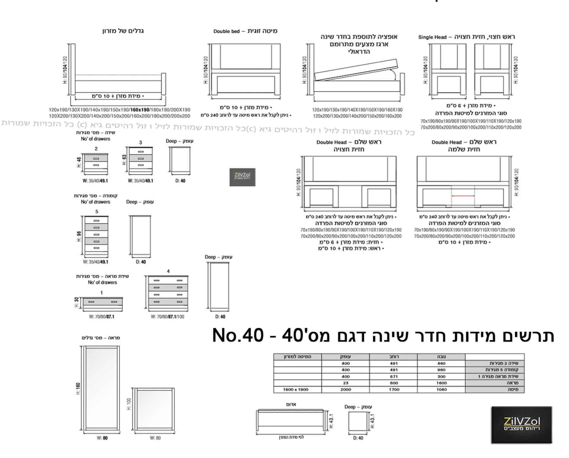 חדר שינה דגם דקל