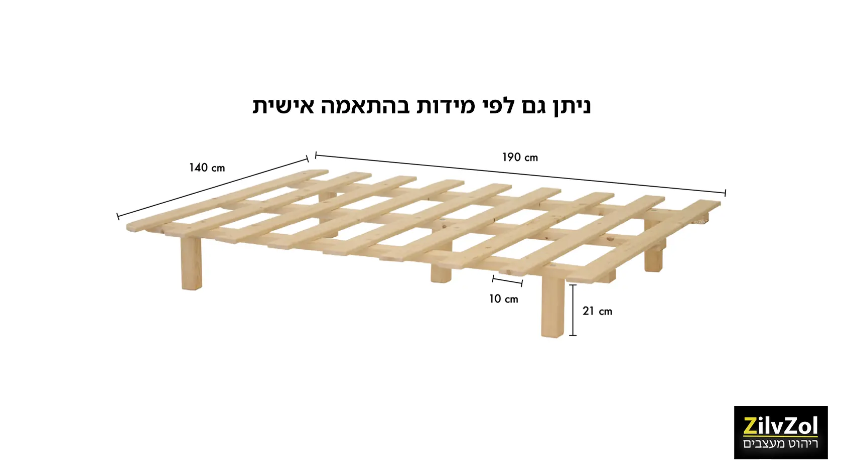 תרשים מידות של בסיס מיטה מעץ אורן פיני מלא דגם בייסיק, בחנות זיל וזול רהיטים
