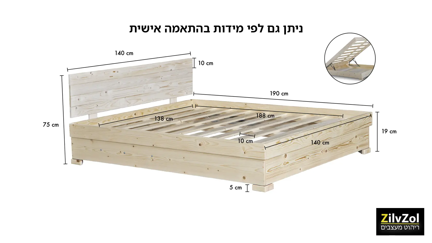 תרשים מידות של מיטה מעץ מלא דגם אורן, בחנות זיל וזול רהיטים